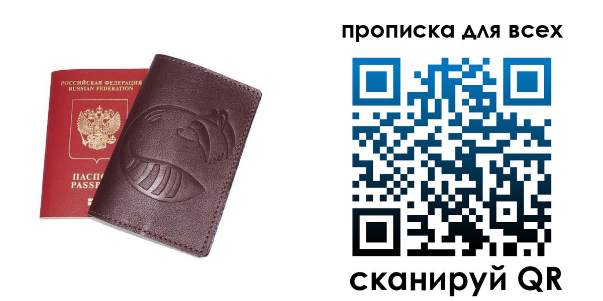 регистрация для дет. сада в Пермском крае
