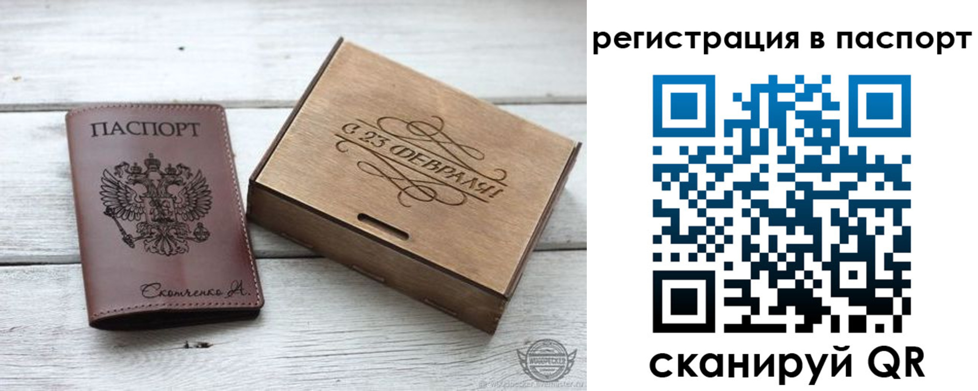 временная регистрация поиск в Пермском крае
