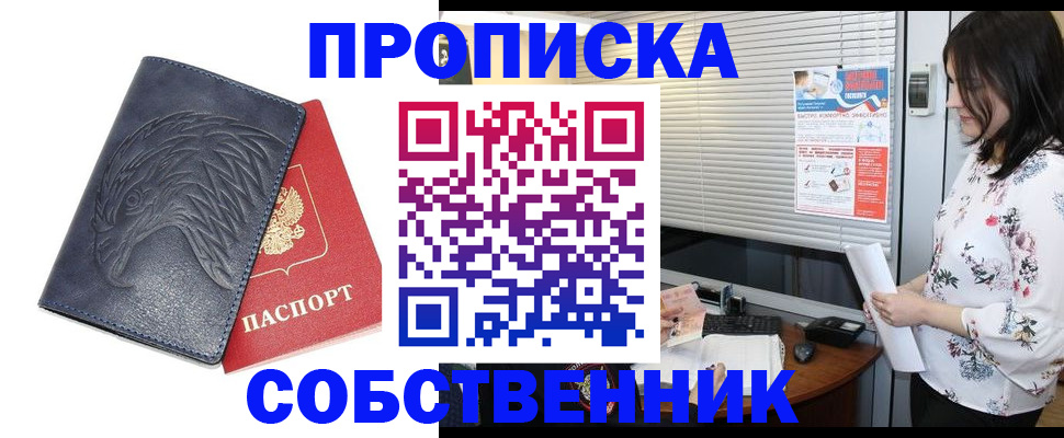 регистрация для дет. сада в Пермском крае